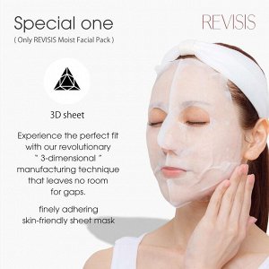 REVISIS 3D Moist Facial Pack - маски особой формы с факторами роста и экстрактом жемчуга