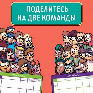 Настольная игра на поиск «Визуал квиз», 10+