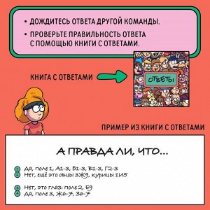 Настольная игра на поиск «Визуал квиз», 10+