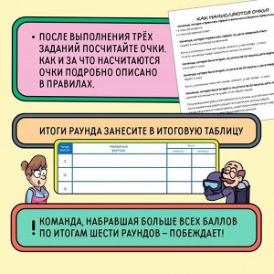 Настольная игра на поиск «Визуал квиз», 10+