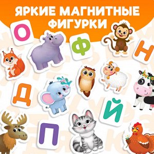 Магнитная книжка-игрушка «Учим буквы», с мешочком, 8 стр.