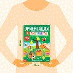 Книжки для малышей