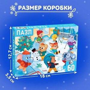 Пазлы детские «Новогодние развлечения», 60 элементов