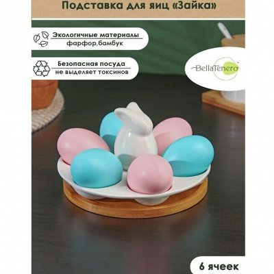 Светлая Пасха и Масленица - скоро - готовимся)