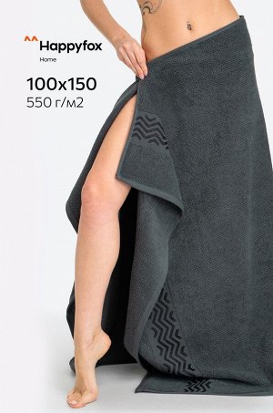 Большое махровое полотенце 100Х150
