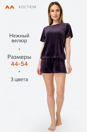Женский велюровый костюм с шортами Happyfox