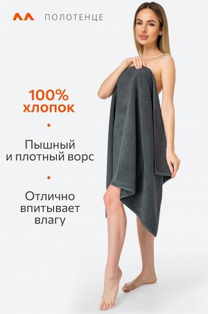 Набор махровых полотенец 2 шт. Happy Fox Home