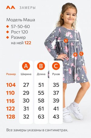 Хлопковое платье для девочки