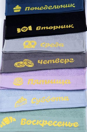 Набор махровых полотенец неделька 7 шт Happy Fox Home