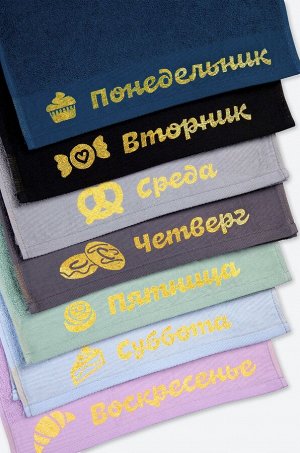 Набор махровых полотенец неделька 7 шт Happy Fox Home