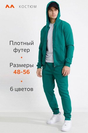Мужской спортивный костюм из футера трехнитки Happyfox
