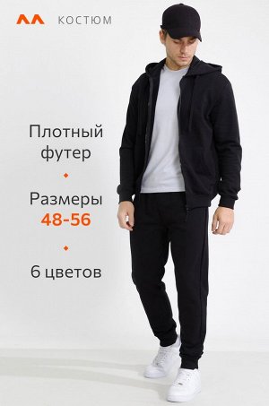 Мужской спортивный костюм из футера трехнитки Happyfox