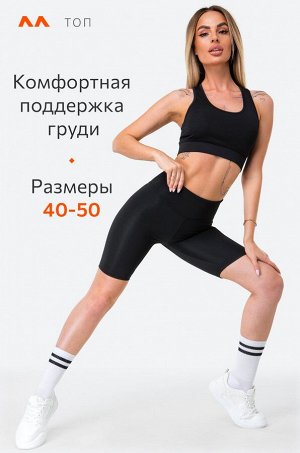 Женский спортивный топ Happyfox