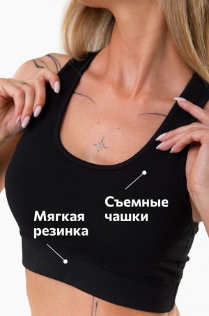 Женский спортивный топ Happyfox