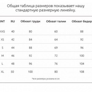 FLAIM Платье летнее