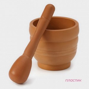 Ступка с пестиком Доляна «Кирпичный камень», 250 мл, 10.5x20 см, коричневая