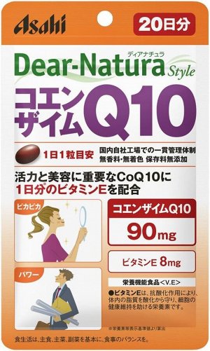 Dear Natura Coenzyme Q10 - чистый комплекс коэнзима на 20 дней