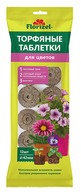 Florizel - Торфяные таблетки для цветов ᴓ 42, 12 шт.
