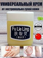 Крем для сухой кожи Fu Lie Ling, 45 гр