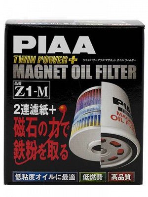 PIAA OIL FILTER Z1-M MAGNET (С-110/106/108) / Фильтр масляный с магнитом