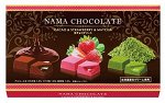 HAMADA Nama Chocolate - живой шоколад с классическими вкусами