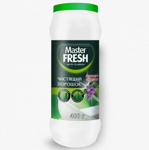 ARVITEX Master Fresh Чистящий порошок Сирень, 400г