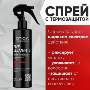 Epica Спрей для волос сильной фиксации с термозащитным комплексом Эпика 200 мл Professional Five Elements