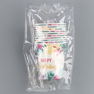 Стакан одноразовый бумажный "Happy birthday", 250 мл