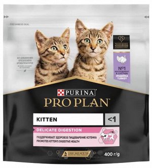 Pro Plan Delicate Junior сухой корм для котят с чувствительным пищеварением Индейка 400гр
