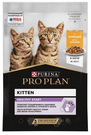 Pro Plan Junior влажный корм для котят Курица в желе 85гр пауч АКЦИЯ!