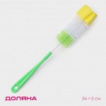 Ёршик для посуды с губкой Доляна, 5*34 см, цвет МИКС