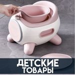 Детские товары