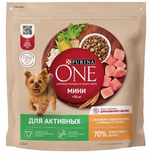 Purina ONE Мини Активная сухой корм для собак мелких пород Курица/рис 1,5кг