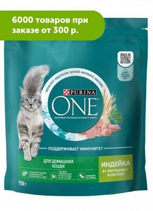 Purina ONE сухой корм для домашних кошек Индейка/цельные злаки 750гр
