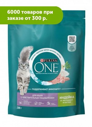 Purina ONE сухой корм для кошек с чувствительным пищеварением Индейка/рис 200гр