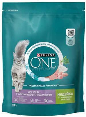 Purina ONE сухой корм для кошек с чувствительным пищеварением Индейка/рис 200гр