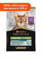 Pro Plan Sterilised влажный корм для стерилизованных кошек Утка в соусе 85гр пауч АКЦИЯ!