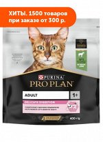 Pro Plan (Проплан) Delicate сухой корм для кошек с чувствительным пищеварением Ягненок 400гр