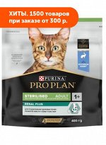 Pro Plan (Проплан) Sterilised сухой корм для стерилизованных кошек Кролик 400гр