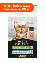 Pro Plan (Проплан) Sterilised сухой корм для стерилизованных кошек Лосось 1,5кг
