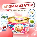 Ароматизатор в автомобиль, автопарфюм ABRO ORGANIC в ассортименте, растительный наполнитель, 42 гр