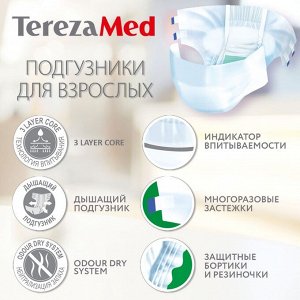 Подгузники для взрослых TerezaMed Extra, размер М, 1 шт.