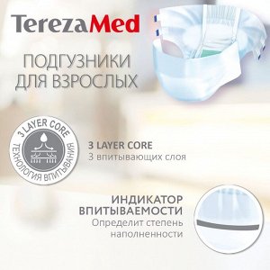 Подгузники для взрослых, поштучно, размер М, 1 шт. (Россия)