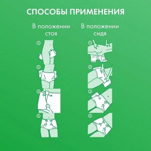 Подгузники для взрослых, поштучно, размер М, 1 шт. (Россия)