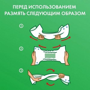 Подгузники для взрослых, поштучно, размер М, 1 шт. (Россия)
