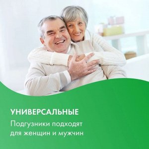Подгузники для взрослых, поштучно, размер М, 1 шт. (Россия)