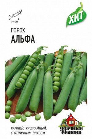 Горох Альфа ЦВ/П (ГАВРИШ) 6гр раннеспелый 50-55см