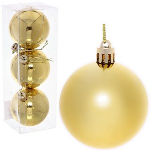 Новогодние шары 6 см (набор 3 шт) "Глянец", золотой