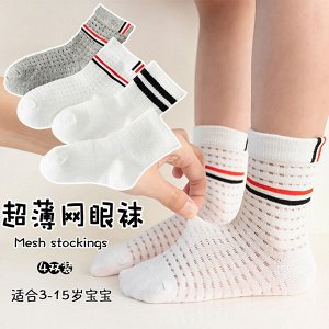 Набор детских носков
