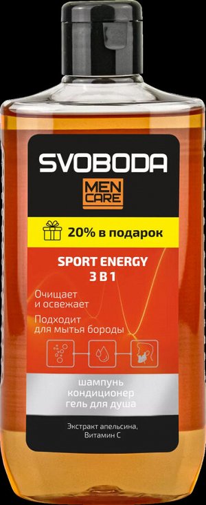 Шампунь-кондиционер-гель для душа 3 в 1 SVOBODA MEN CARE SPORT ENERGY